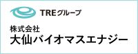 daisen-be